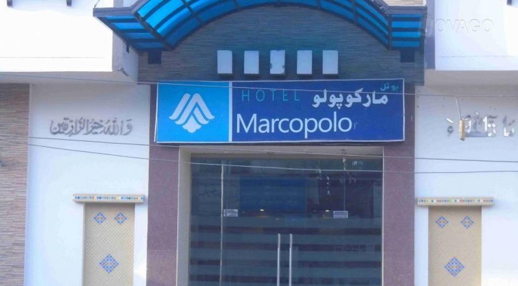 Hotel Marco Polo לאהור מראה חיצוני תמונה